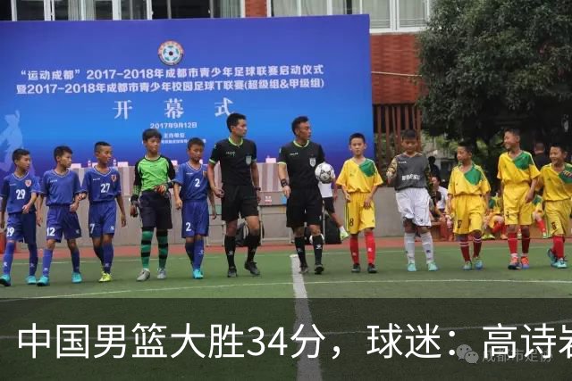 中国男篮大胜34分，球迷：高诗岩缺阵全队打法更顺滑，媒体人盛赞这是本场最大惊喜亮点
