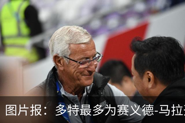 图片报：多特最多为赛义德-马拉开出4400万欧的报价