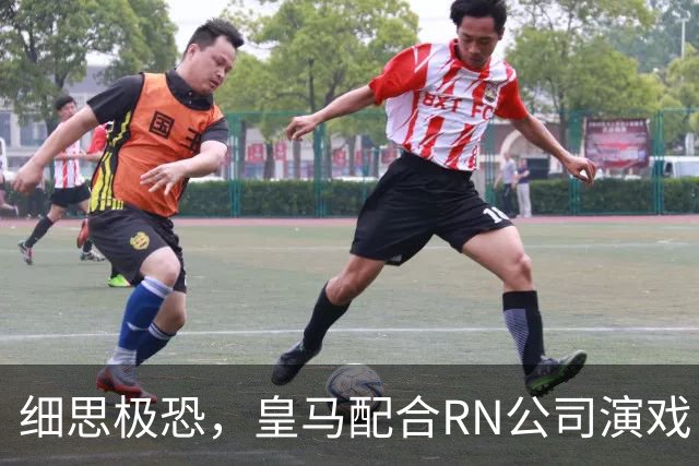 细思极恐，皇马配合RN公司演戏，维尼修斯和迪奥曼德是同一经纪人