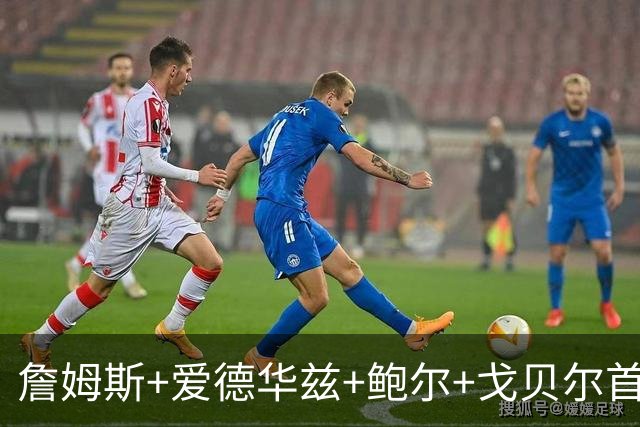 詹姆斯+爱德华兹+鲍尔+戈贝尔首发构想落空，森林狼高管：我们会不一样